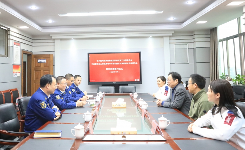 校消联建聚合力，携手共进谋发展--衡阳幼儿师专与衡阳市消防救援支队举行联创联建协议签约活动