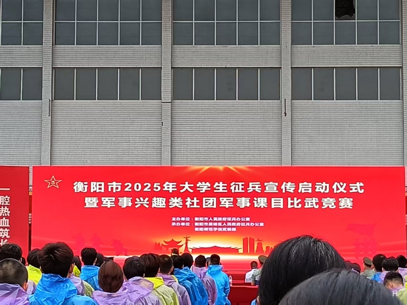 微信图片_20250519154006.jpg