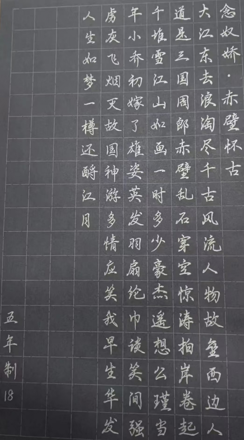 微信图片_20250526164909.jpg
