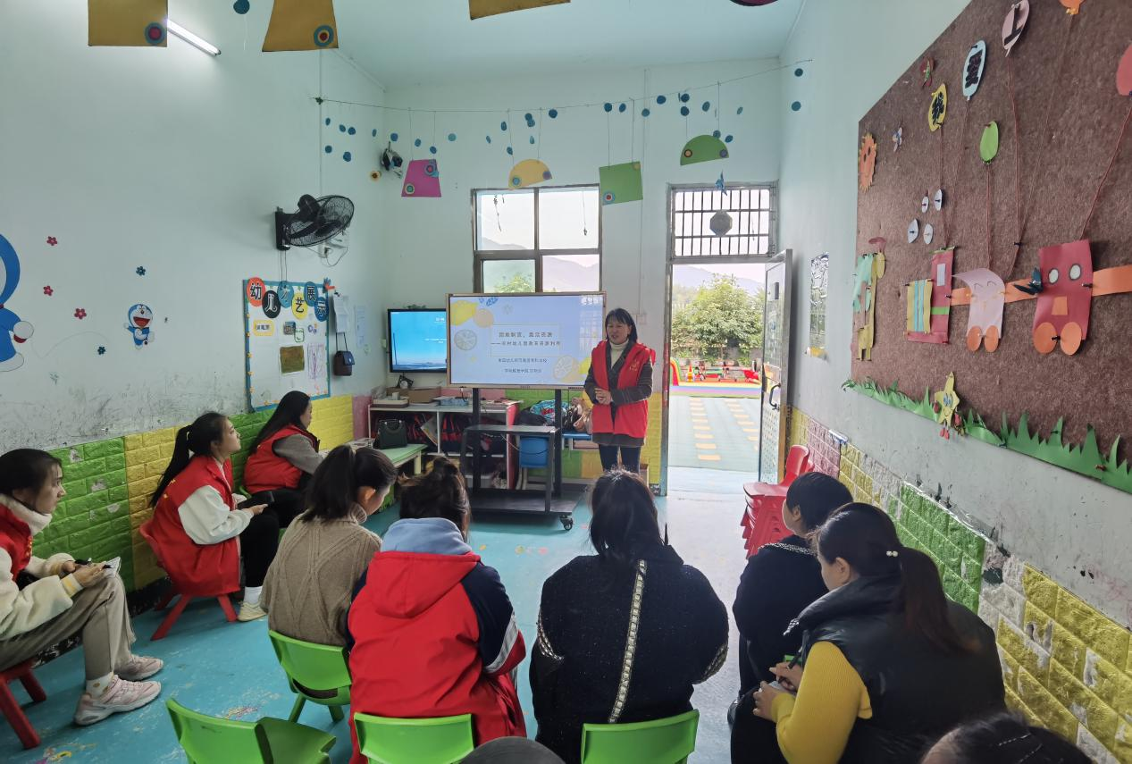 “我为乡村幼儿园办实事”             ——衡阳幼专学前教育学院师生为结对帮扶幼儿园送教送培到园