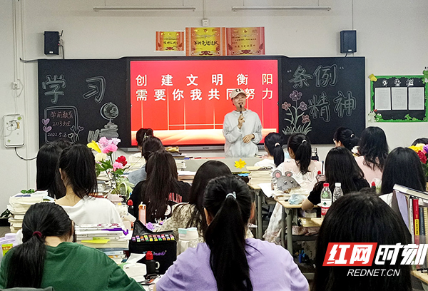 湖南职教周|【红网】衡阳幼师开展学习宣传《衡阳市文明行为促进条例》活动