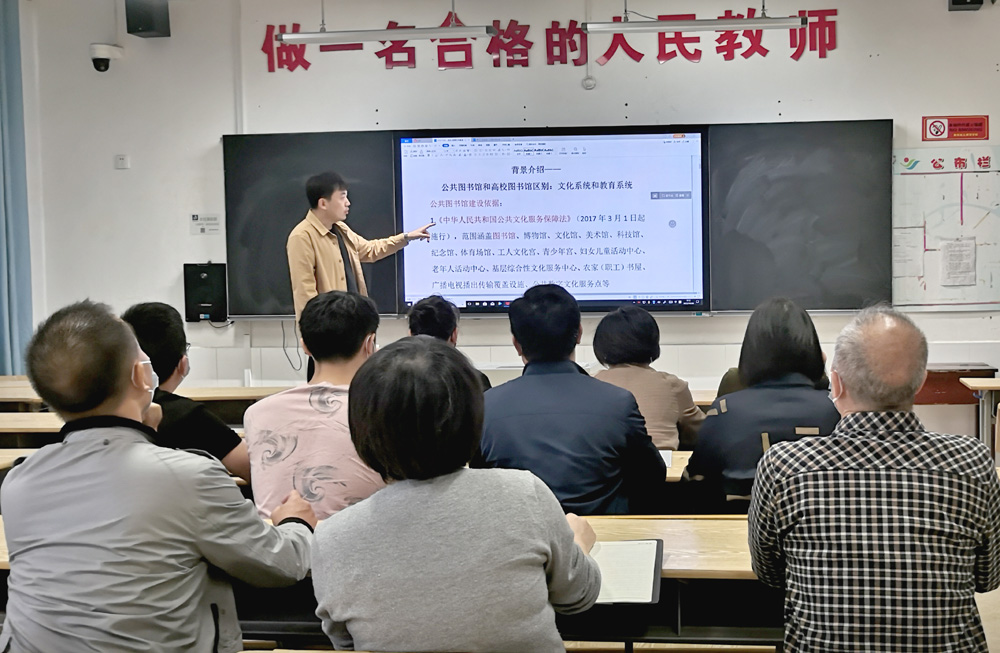 苦练“内功”∣衡阳幼儿师专图书馆：组织线上线下培训，提升综合业务水平