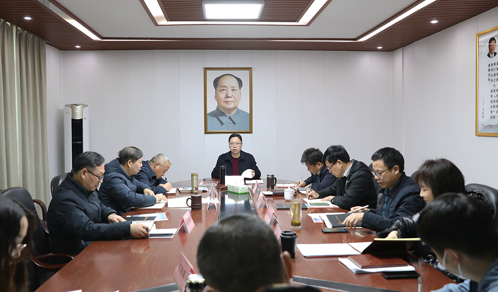 衡阳幼儿师专党委理论学习中心组 举行2023年第一次集体学习 暨民主生活会会前学习