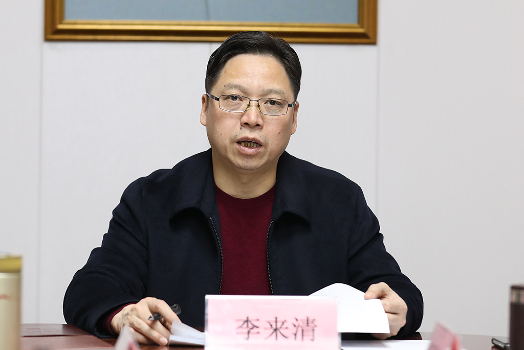 衡阳幼儿师专党委理论学习中心组 举行2023年第一次集体学习 暨民主生活会会前学习